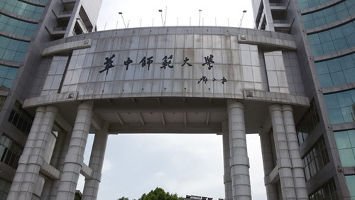华中师范大学300KVA？？？？？？榛疷PS