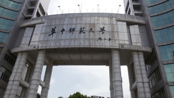 华中师范大学300KVA模浚？榛疷PS