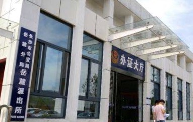 9999js金沙老品牌