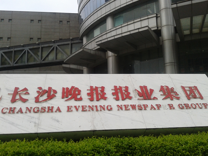 9999js金沙老品牌