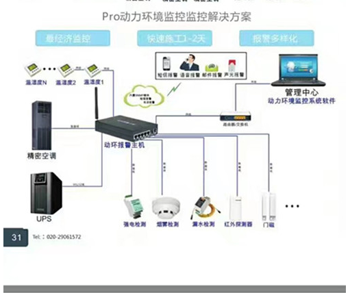 湖南9999js金沙老品牌信息
